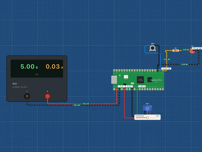 Raspberry Pi Pico в симуляторе: мигание, кнопка, потенциометр